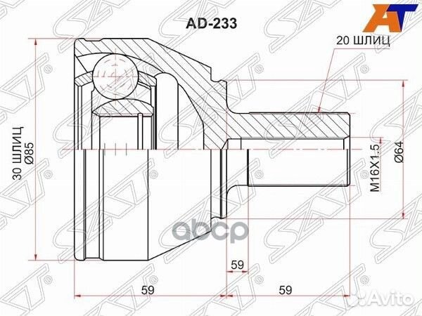 Шрус наружный ford mondeo 07-14/S-MAX/galaxy 06