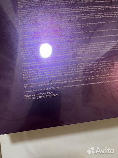 Адвент календарь с косметикой подарочный набор