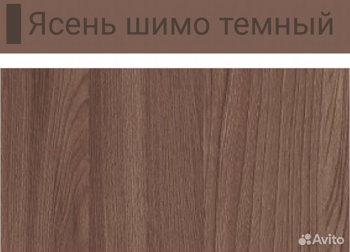 Письменный стол с тумбой