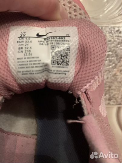 Кроссовки Nike