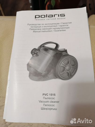 Пылесос Polaris pvc 1515