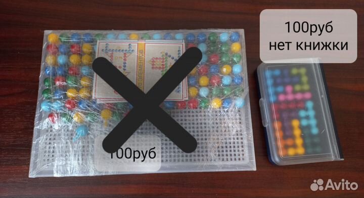 Развивающие игрушки