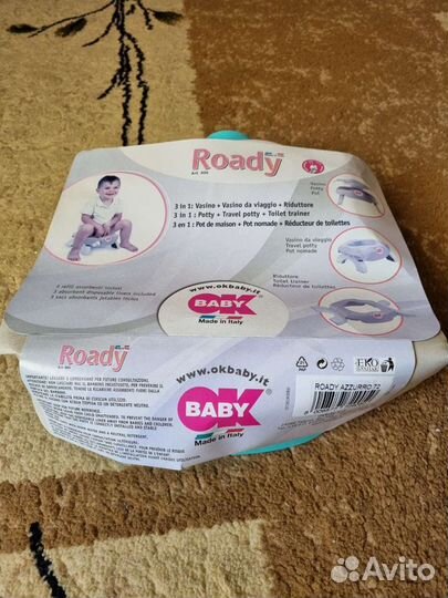 Складной дорожный горшок