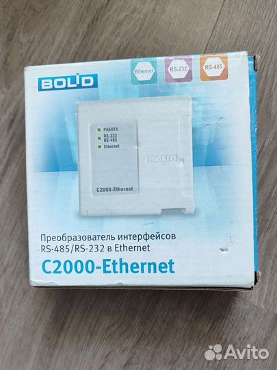 Bolid C2000-Ethernet
