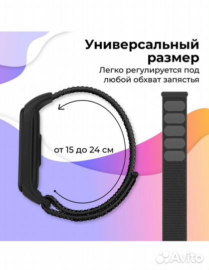 Нейлоновый ремешок для часов xiaomi