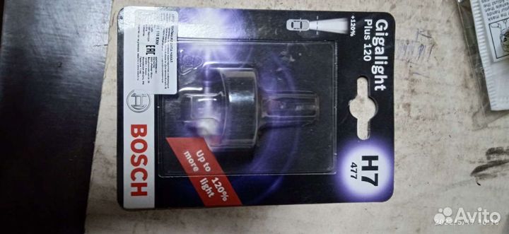 Лампы для авто