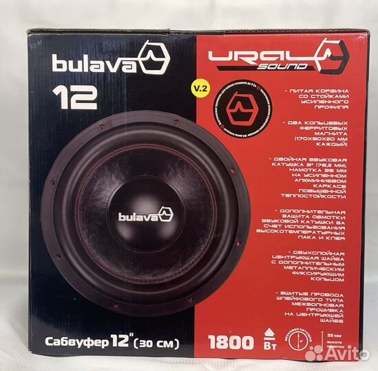 Сабвуферы Ural