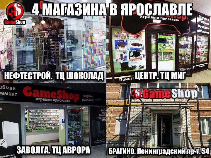 Зарядное устройство PSP новые магазин