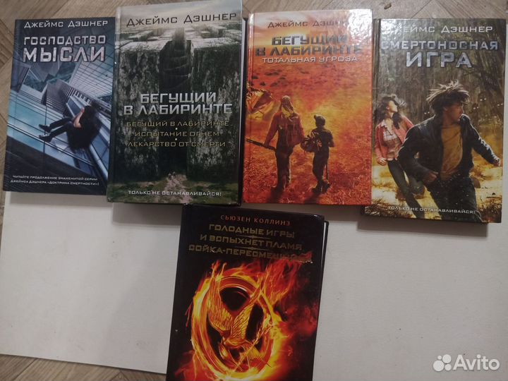 Книги