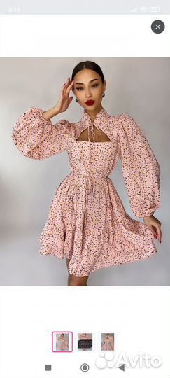 Платье женское