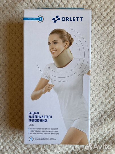 Бандаж на шейный отдел позвоночника Orlett