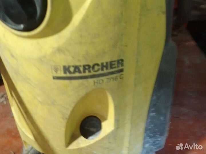 Керхер трёхфазный