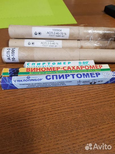 Спиртометр набор бытовой