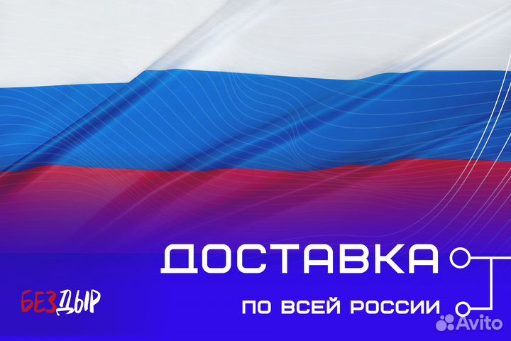 Ремонтный порог Alfa Romeo 147 левый