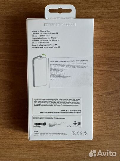 Чехол Apple iPhone 14 Silicone MagSafe Midnight