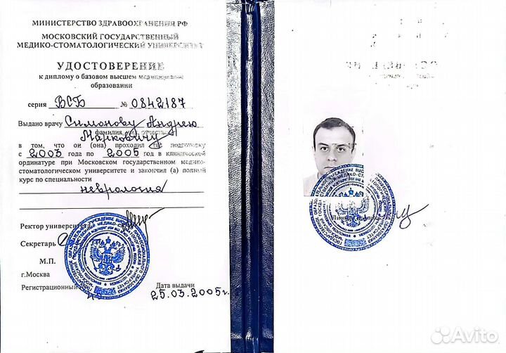 Мануальный и моделирующий