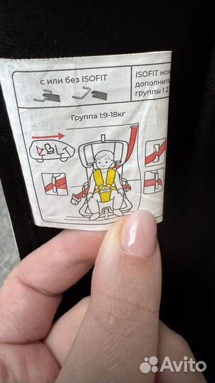 Автокресло Rant Taxi isofix