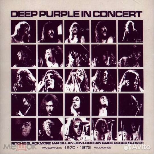 Deep purple cd