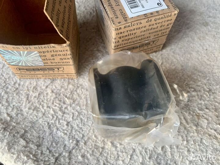 Втулка стабилизатора HSB-044 для