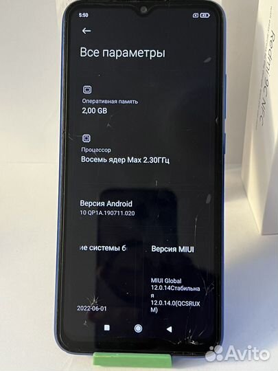 Xiaomi Redmi 9C, 2/32 ГБ