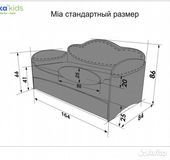 Кровать детская для девочки