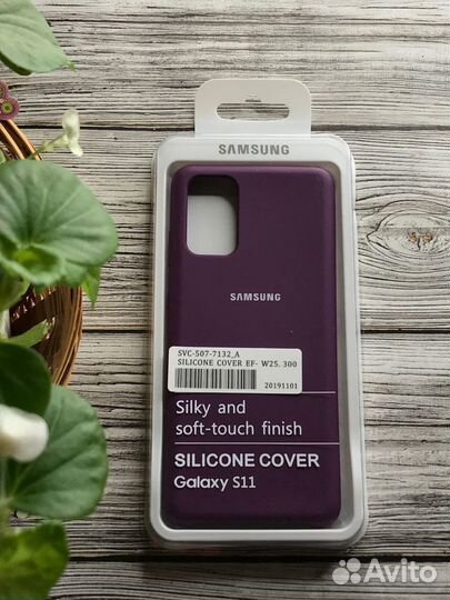 Чехлы для samsung S20 plus