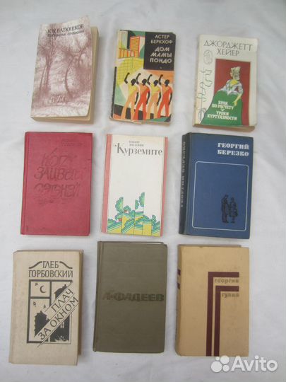 А. Гикиш. Время мастеров. 1989 год