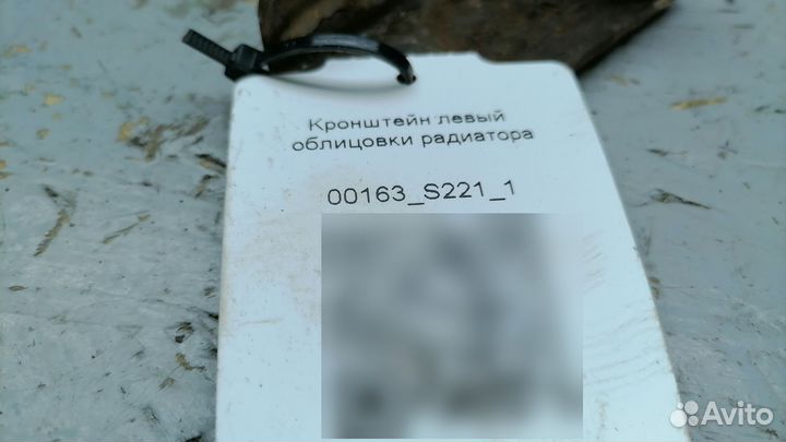 1733884 Кронштейн левый облицовки радиатора scania