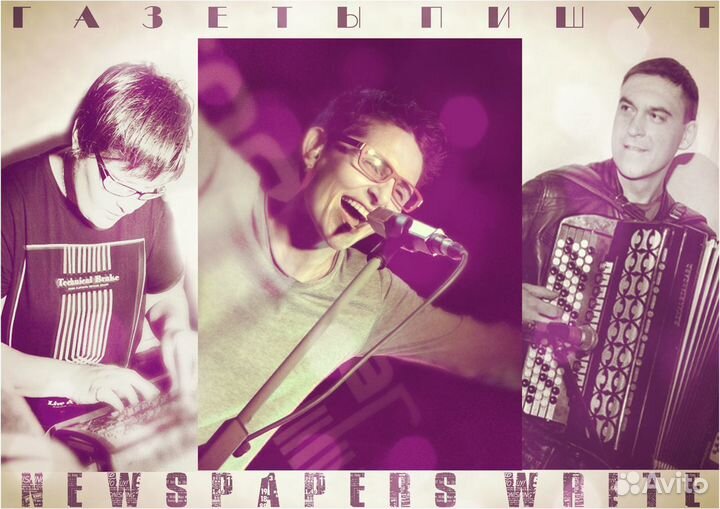 Музыканты, музыкальное оформление праздника