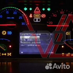 Панель приборов Volvo FH FM + подсветка и контур