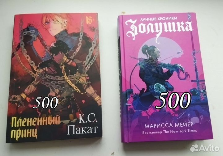 Книги young adult для подростков