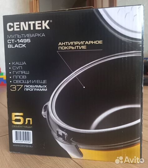 Мультиварка Centek CT-1495
