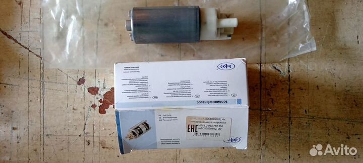 Блок управления 6G9N9D372AC Bosch 0 261 230 110 Si