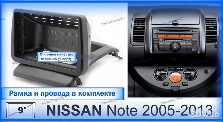 Магнитола Nissan Note 1 E11 2005-2013г 3/32GB