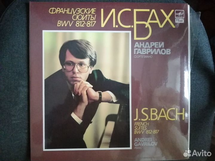 Винил Yes, Классическая музыка