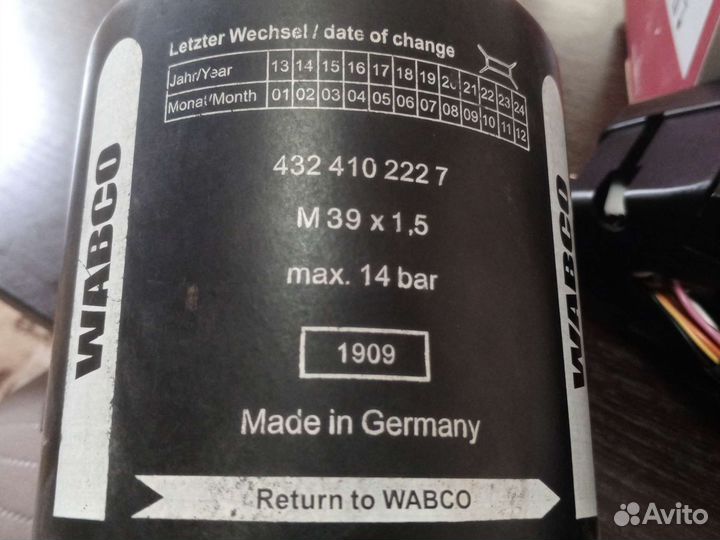 Продам переключатель на камаз