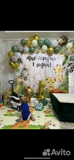 Фотозона (банер) на день рождения 1 год