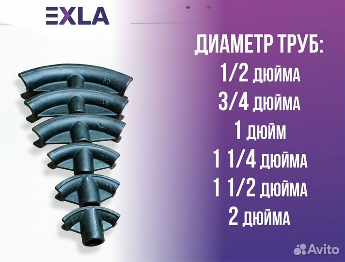 Трубогиб гидравлический ручной тг-2