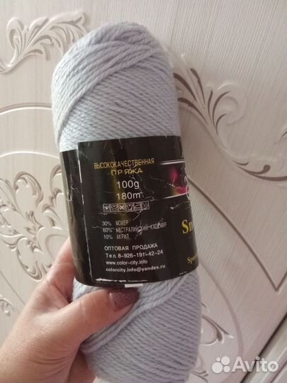 Безрукавка женская 46-50