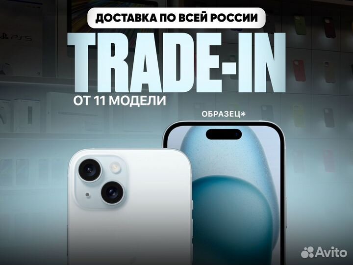 iPhone 15, 256 ГБ