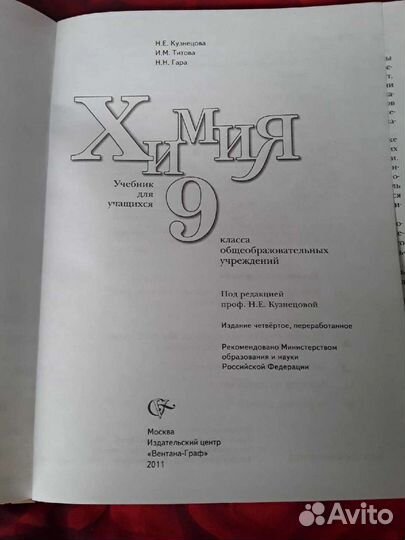 Учебники