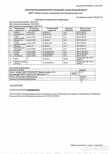 Бочка пвх 1 куб