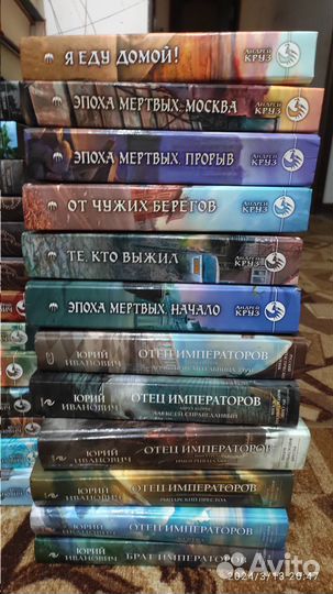 Книги фантастика,фентези