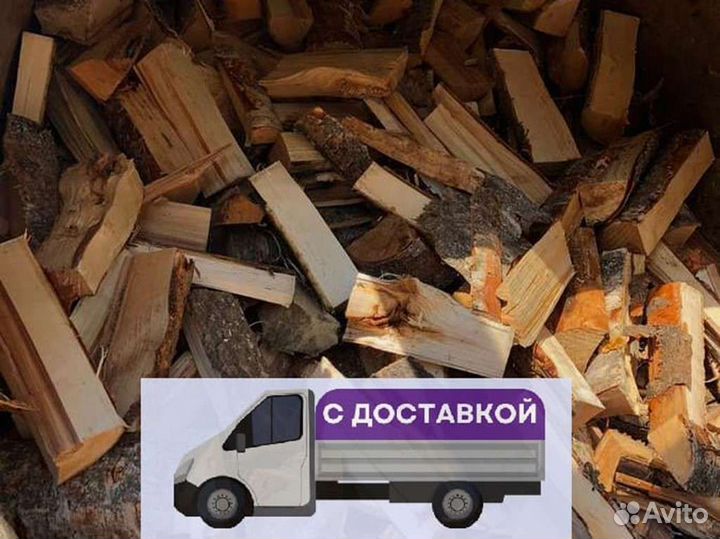 Дрова, честный куб