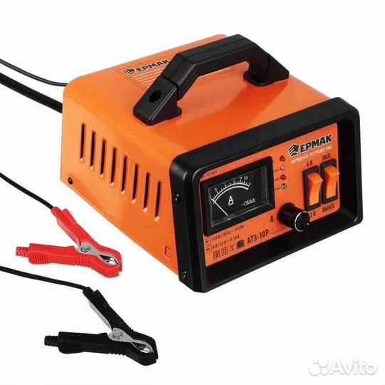 Ермак Зарядное устройство автоматическое атз-10Р