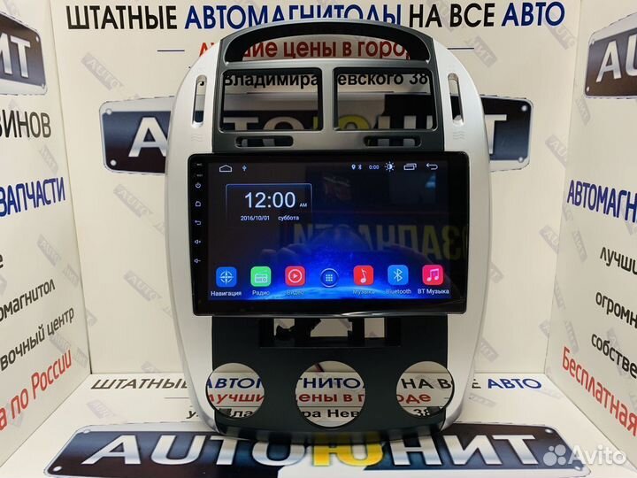 Kia Cerato 2004-2008 магнитола AMP 1+16