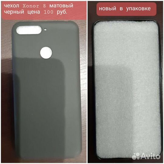 Чехол на honor 8x