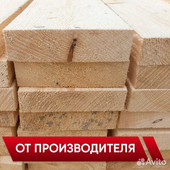 Доска обрезная естественной влажности 25х100х6000