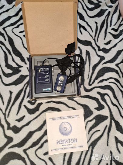 Мегатон фаам1-Невотон