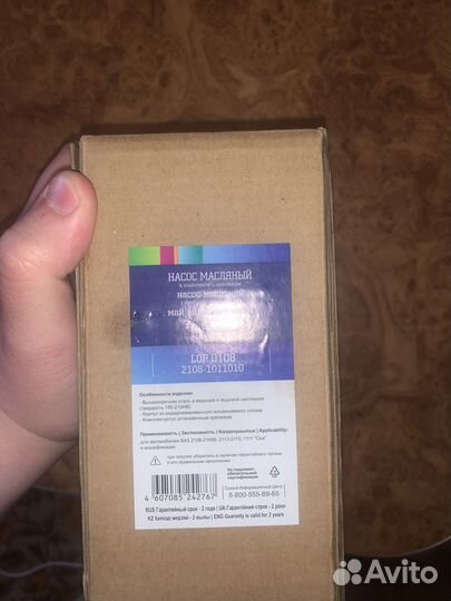 Маслянный насос ваз 2108 2109 2113 2114 2115